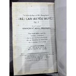 Thất Giới Truyền Thuyết - Tập 14 - Tâm Mộng Vô Ngân (Tác giả), Tiêu Phong (Bản dịch) 934284