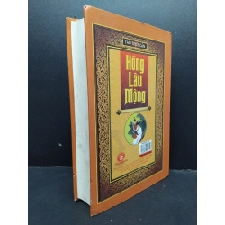 Hồng lâu mộng tập 1 mới 80% ố bẩn, bìa cứng 2015 HCM1906 Tào Tuyết Cần SÁCH VĂN HỌC 533698