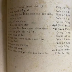Gương mặt Hồ Tây- nhiều tác giả, chất lượng sưu tầm 1027711