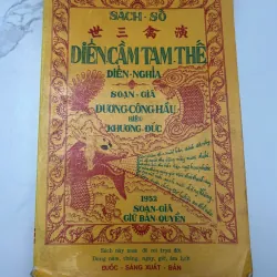 SÁCH SỔ THẾ SỰ DIỄN CẦM TAM THẾ - Dương Công Hầu, Khương Đức (Soạn giả)