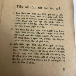 Bóng dáng sau lưng (Văn học hiện đại Trung Quốc) 1021642