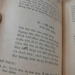 HỒNG ĐỨC QUỐC ÂM THI TẬP - PHẠM TRỌNG ĐIỀM, BÙI VĂN NGHIÊM 1042672