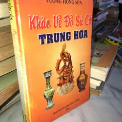Khảo về đồ sứ cổ Trung Hoa Vương Hồng Sển 