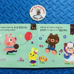 Set Boardbook tiếng Hàn B23 1001339