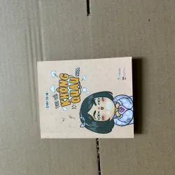 Vui vẻ không quạu nha