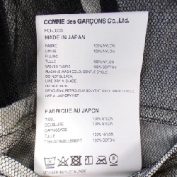 COMME des GARCONS HO Jacket - Hàng hiệu Chính hãng 898869