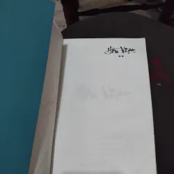 Combo tập san Hồn Việt 3 số đầu tiên  1002654