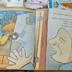 평강 공주와 온달 장군( Công chúa Pyeonggang và Tướng quân Ondal) 994407