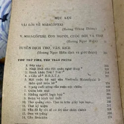 Maiacốpxki Con Người, Cuộc Đời Và Thơ - Hoàng Ngọc Hiến - 926662