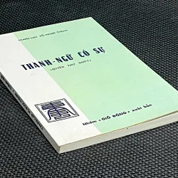 THÀNH NGỮ CỐ SỰ - Tác giả THANH LAN  VÕ NGỌC THÀNH 1040222