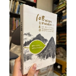 Sách tiếng Hàn 17