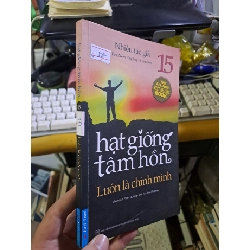 (TẶNG BOOKMARK) Hạt giống tâm hồn tập 15 luôn là chính mình mơi 80% ố 2017 KỸ NĂNG RBK1709