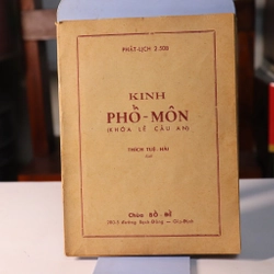 Kinh Phổ Môn 1964 (PL2508) 