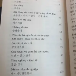 Từ Điển Việt Hàn 778350