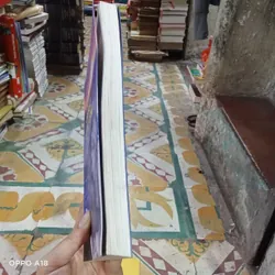 Con Sóng Thứ Bảy- Daniel Glattauer 574100