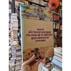 Lịch Sử Đấu Tranh Cách Mạng Của Đảng Bộ Và Nhân Dân Quận Bình Thạnh (1930 - 2005)