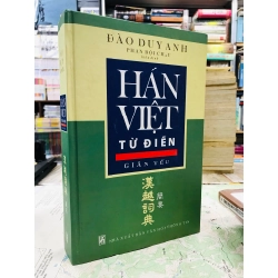 Từ điển Hán Việt  giản yếu - Đào Duy Anh
