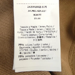 Áo khoác 'S Max Mara 2429916021 631482