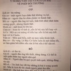 Khoa Bói Bài Thọ Xuân – GS. Trần Quý Thọ & GS. Hà Hữu Hạnh

 81934