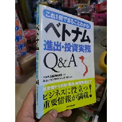 [Sách Cũ SCGR] ベトナム進出・投資実務 - ベトナム経済研究所 - 2010 mới 90% - LỊCH SỬ - CHÍNH TRỊ - TRIẾT HỌC - HCM0111