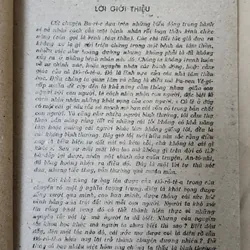 BA-RI-E (VH Bulgaria) - Nhà văn Pavel Vezhinov 713108