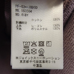 Áo khoác Paul Smith - Hàng hiệu Authentic 900959