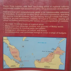 lonely planet - Malaysia, Singapore & Brunei 763143