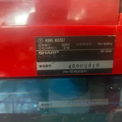 Máy hát đĩa than Sharp 598803