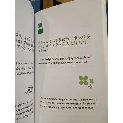 Dẫu bình thường, bạn vẫn là "phiên bản giới hạn" - Khoai Tây yêu tiếng Trung 449630