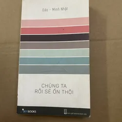 Chúng ta rồi sẽ ổn thôi (cũ)