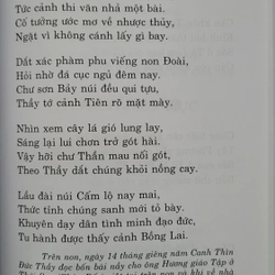 Sấm giảng + Thi văn giáo lý PGHH (2 quyển) 385018