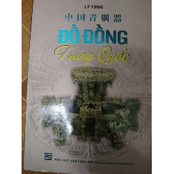 Đồ đồng Trung Quốc - 2013 - 139 trang - LỊCH SỬ - CHÍNH TRỊ - TRIẾT HỌC - ANTQ2911-80