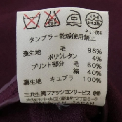 Thời trang LEONARD FASHION - Áo khoác Hàng hiệu Authentic 825717