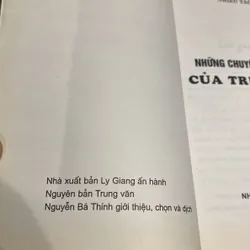 NHỮNG CHUYỆN KỂ HAY NHẤT TRUNG QUỐC (XB 2008) 699219