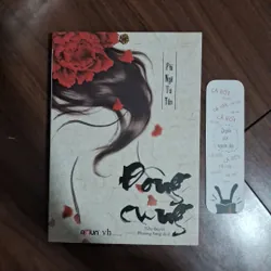 Đông cung - phỉ ngã tư tồn