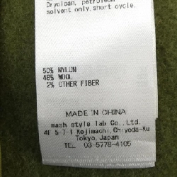 MILA OWEN Coat - Hàng hiệu Chính hãng 823127