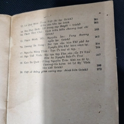 Trên đường tìm hiểu sự nghiệp thơ văn Nguyễn Trãi | 1980 523257