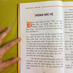 Ký ức Hạt bụi Thiên Thu - Trần Đới - Thích Thông Bác 605075