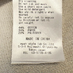 Áo khoác cardigan AOURE - Hàng hiệu Authentic 900827