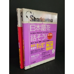 [Phiên Chợ Sách Cũ] Combo 2 cuốn Hãy nói tiếng nhật (dịch 3 thứ tiếng Indonesian - Thai - Vietnamese) 0506