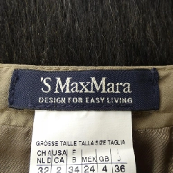 'S Max Mara Skirt - Hàng hiệu Authentic 825875