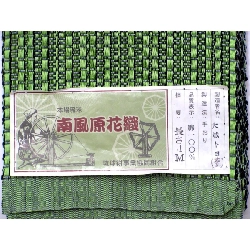 Dải nửa chiều Nam Huyền Bản Hoa - Hàng hiệu Authentic 884438
