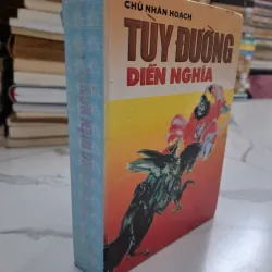 Tùy Đường diễn nghĩa - Chư Nhân Hoạch - Tiểu thuyết lịch sử