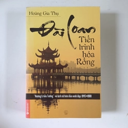 Đài loan - Tiến trình hóa rồng (2014)