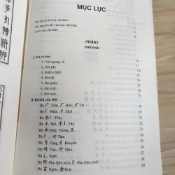 Thư pháp Khải lệ hành thảo -Lý quý Ngưu - Lương Tú Vân 999340