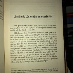 Tam quốc di sự - Il Yeon 752690