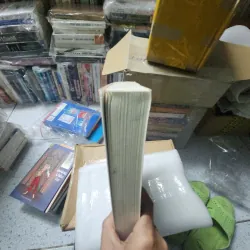 Tên tôi là đỏ 975417