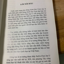 Đông Kinh Đại Toàn - Choi Jae U 539866