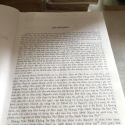 Hoàng Việt nhất thống dư địa chí 785016