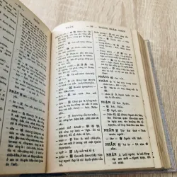 HÁN - VIỆT TỪ ĐIỂN ( Đào Duy Anh) - hiệu đính : Hàn Mạc Tử 1000533